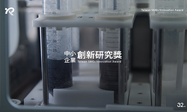 從台灣走向世界！偉喬生醫自主研發「尿毒素檢測技術」榮獲第32屆中小企業創新研究獎 World's First IS ELISA Kit: Driving Precision Nephrology